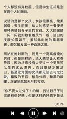 鸭脖娱乐APP官方下载